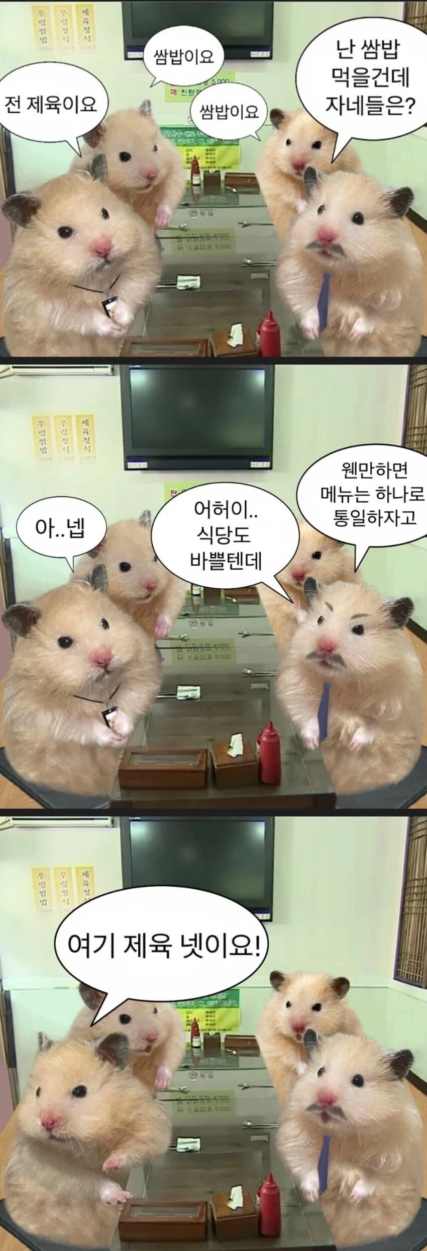 옆사람들: (ㅋㅋㅋㅋㅋㅋㅋㅋㅋ)_1.webp