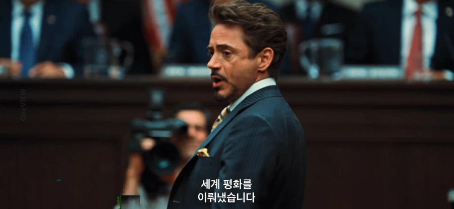 억만장자 CEO,