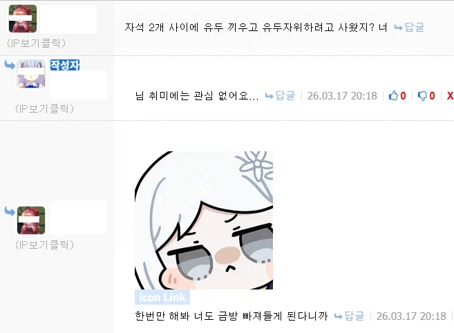 자석으로 할 수 있는 것_2.webp