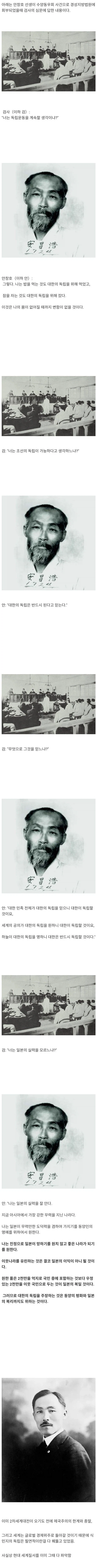 많은 사람들이 모르는 안창호 선생의 선견지명_1.webp