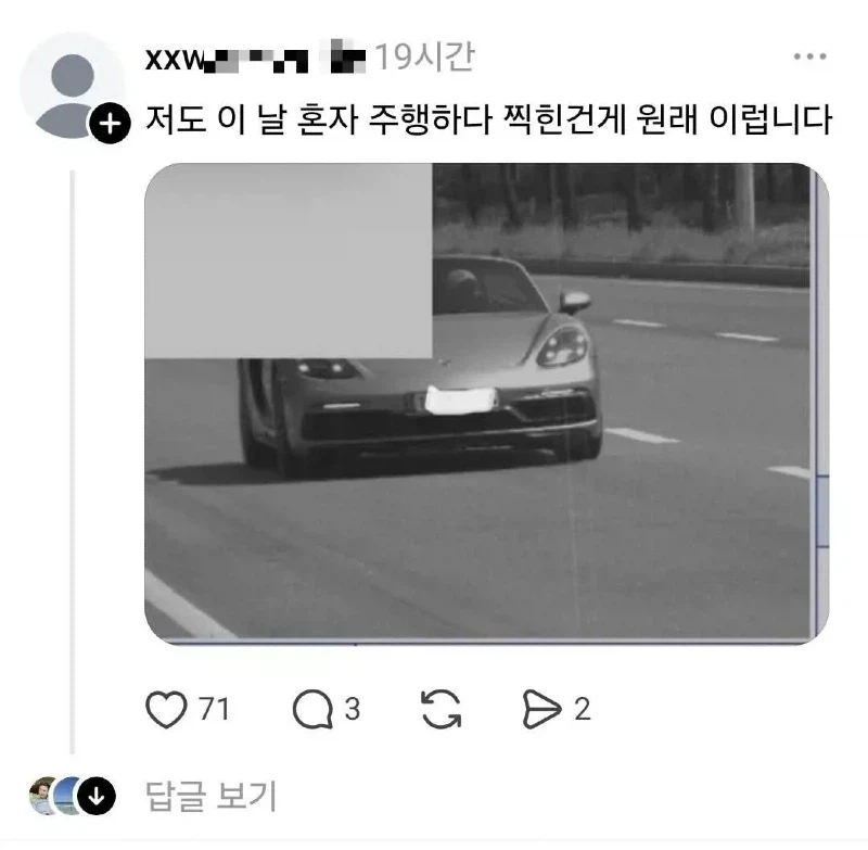남자친구에 대한 의심이 풀리지 않는 여자_3.webp