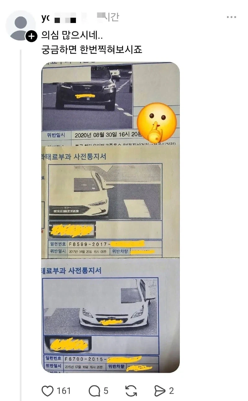 남자친구에 대한 의심이 풀리지 않는 여자_4.webp