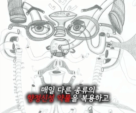 향정신성 약물을 복용하고 그린 자화상.jpg_3.webp