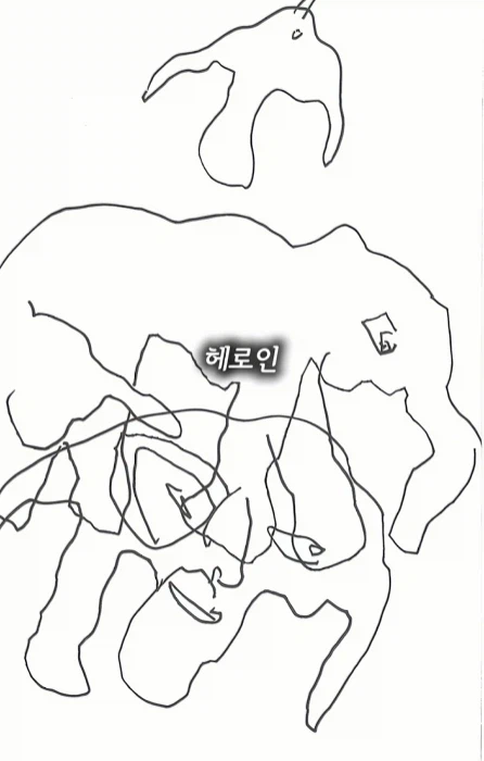 향정신성 약물을 복용하고 그린 자화상.jpg_7.webp