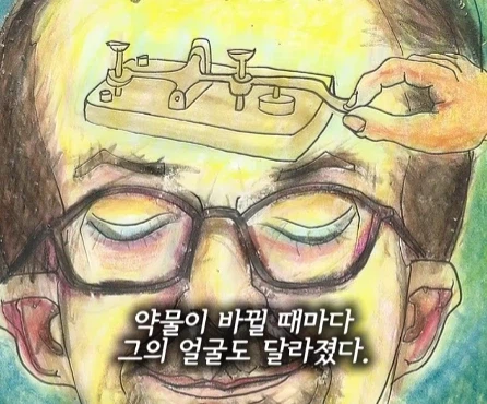 향정신성 약물을 복용하고 그린 자화상.jpg_15.webp