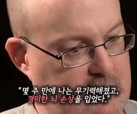 향정신성 약물을 복용하고 그린 자화상.jpg_17.webp