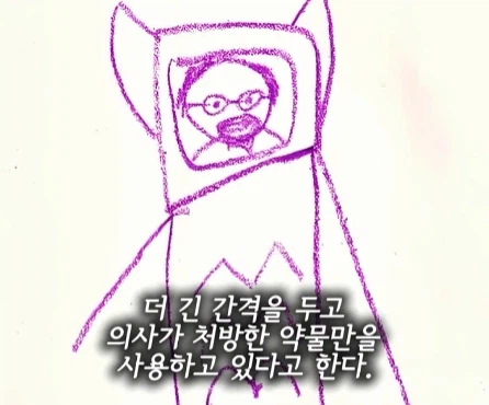 향정신성 약물을 복용하고 그린 자화상.jpg_19.webp