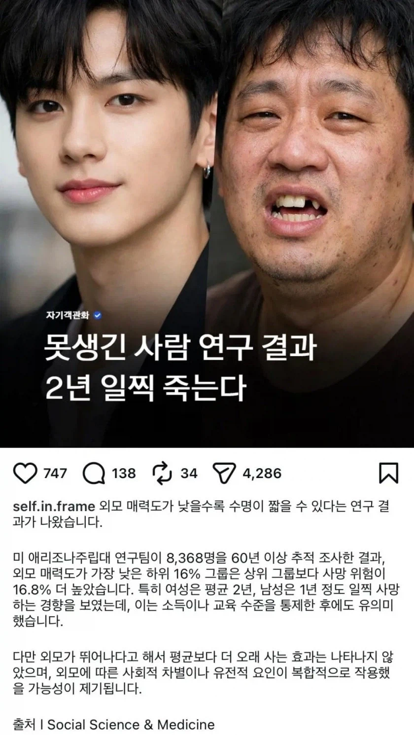 빨리 죽는 이유..._1.webp