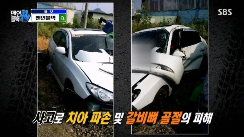 운전중 신나는 노래 들으면 안되는이유..._2.webp