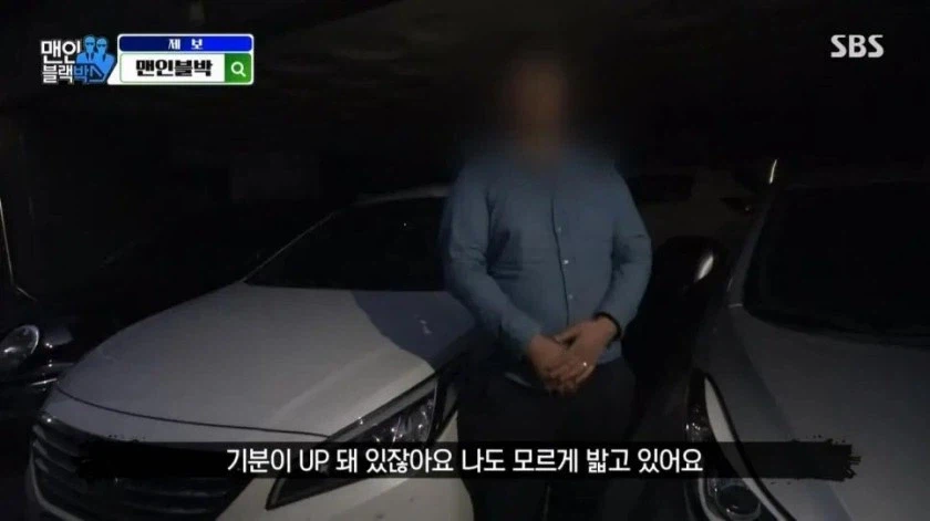 운전중 신나는 노래 들으면 안되는이유..._5.webp