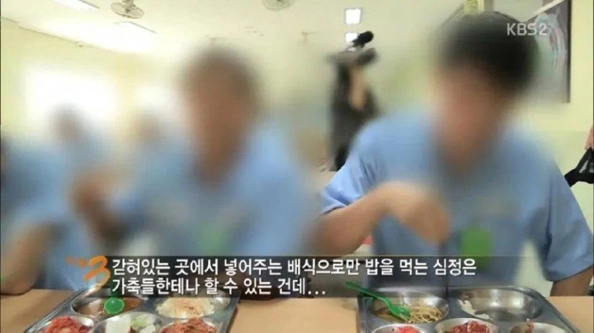 의외로 배식에 불만 있는 곳...._1.webp