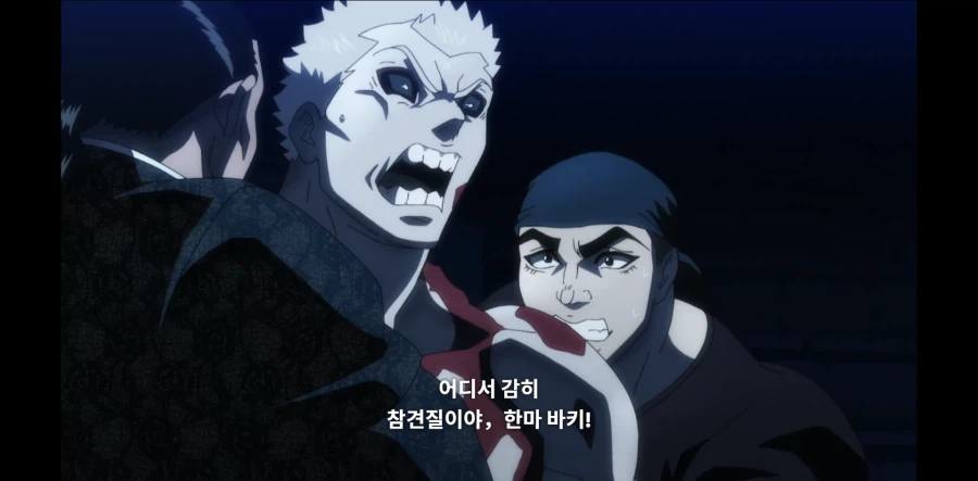 바키와 켄간 콜라보에 나왔던 폭력적인 조합_3.webp