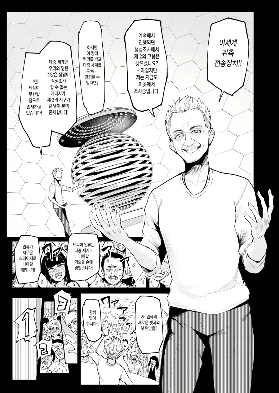 악의 여제의 몰락초기_1.webp