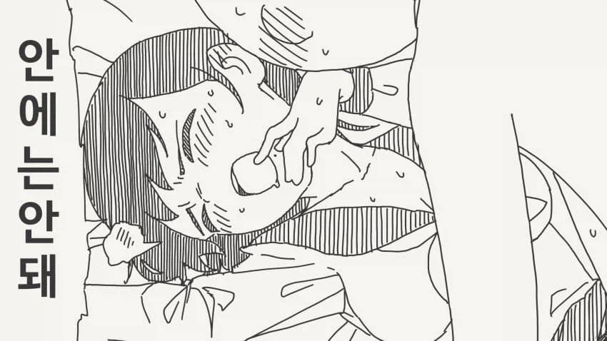 이름부터 정하자는manhaw_1.webp