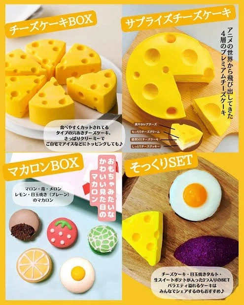 홋카이도 치즈케이크.jpg_4.webp