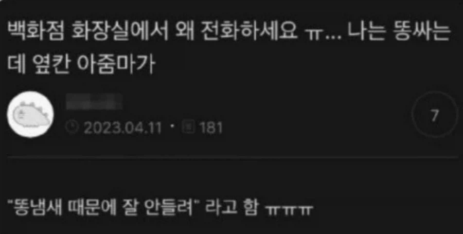 특이점이 온 감각기관_1.webp