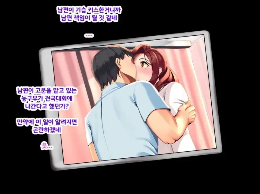 NTR물 개연성 레전드_1.webp