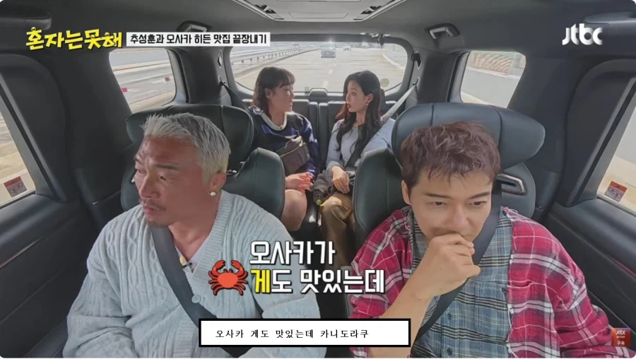 맛집 소개 하는 추성훈_1.webp