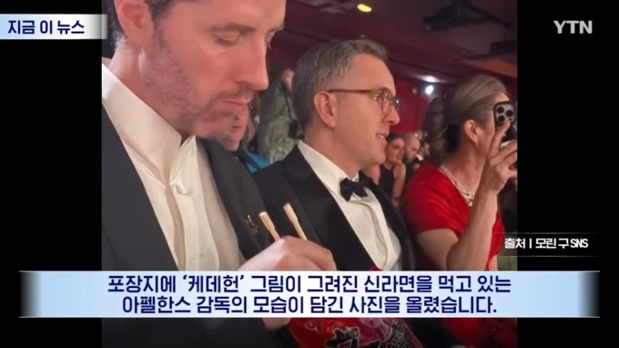 농심 스폰에 보답하는 케데헌 감독의 PPL_4.webp