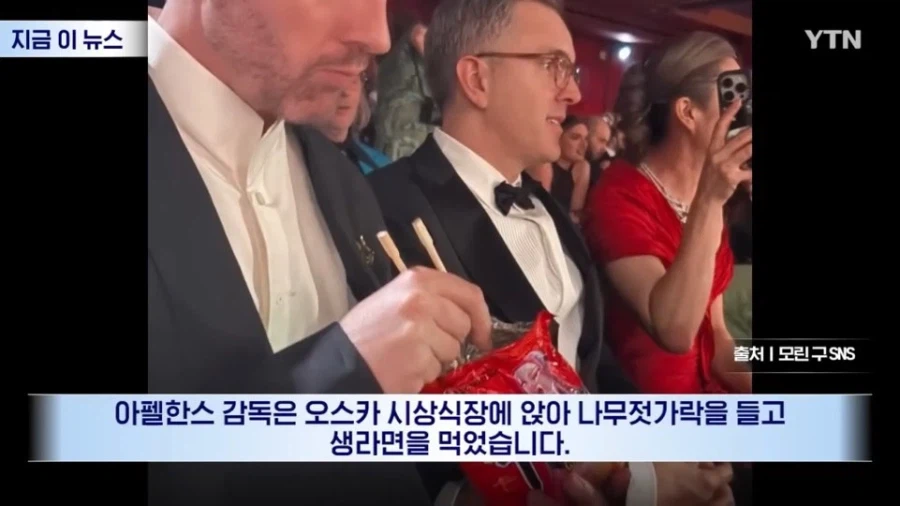 농심 스폰에 보답하는 케데헌 감독의 PPL_5.webp