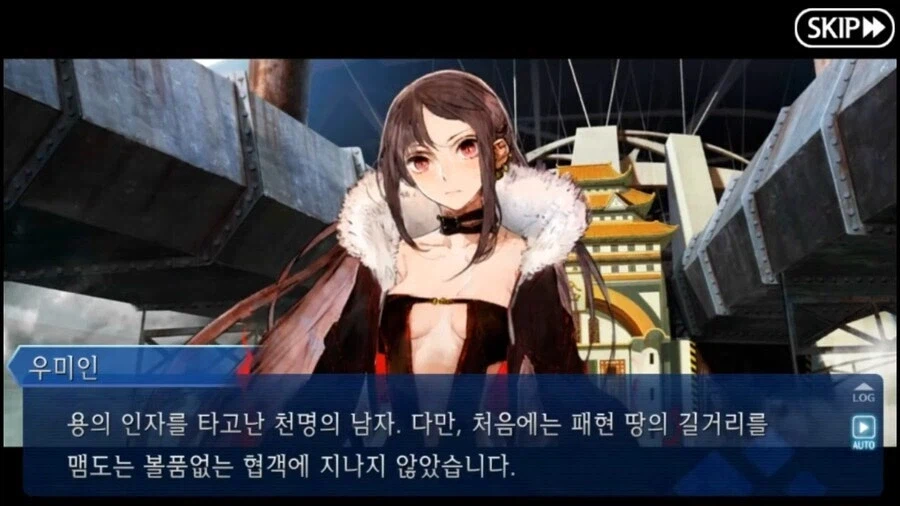 페이트) 달동네에서 삼국지 상황이 궁금한 이유_1.webp