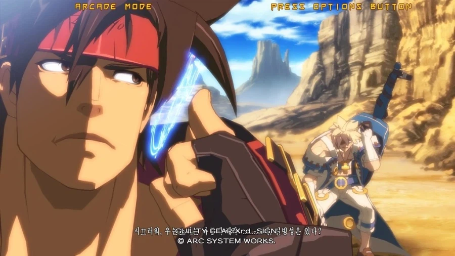 길티기어) 솔 배드가이는 억울하다._1.webp