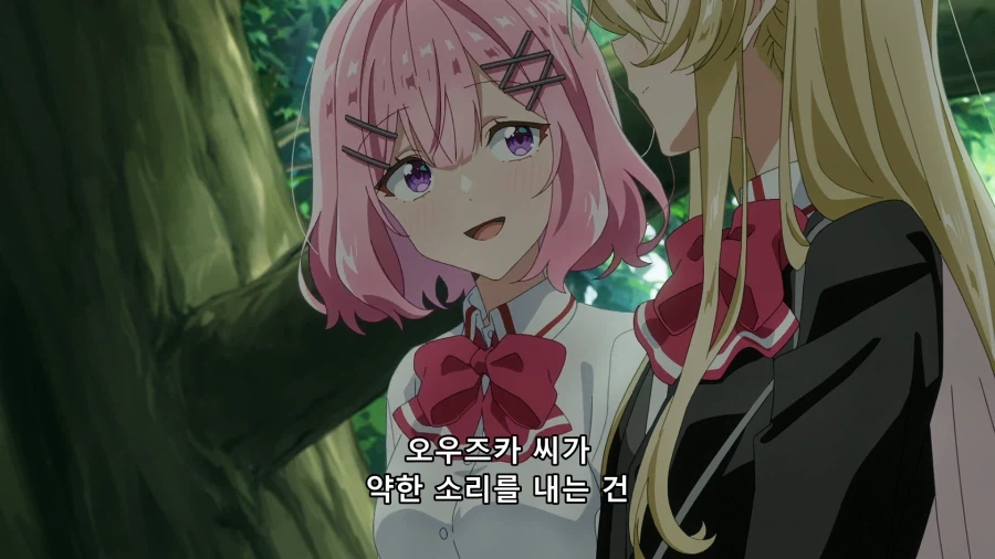 흔한 주인공이 여자 꼬시는 방법.jpg_1.webp