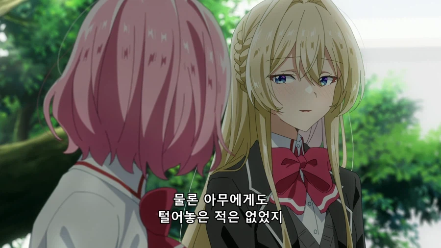 흔한 주인공이 여자 꼬시는 방법.jpg_2.webp