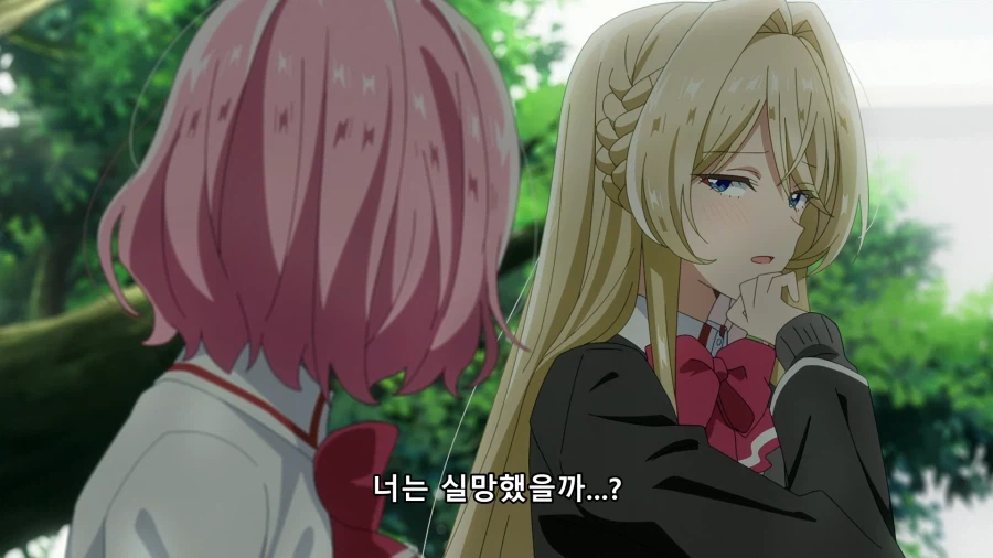 흔한 주인공이 여자 꼬시는 방법.jpg_3.webp