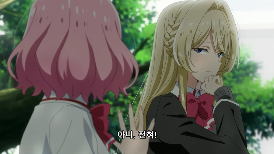 흔한 주인공이 여자 꼬시는 방법.jpg_4.webp