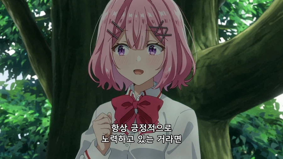 흔한 주인공이 여자 꼬시는 방법.jpg_6.webp