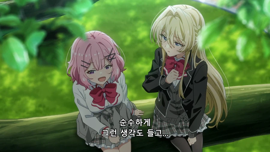 흔한 주인공이 여자 꼬시는 방법.jpg_8.webp