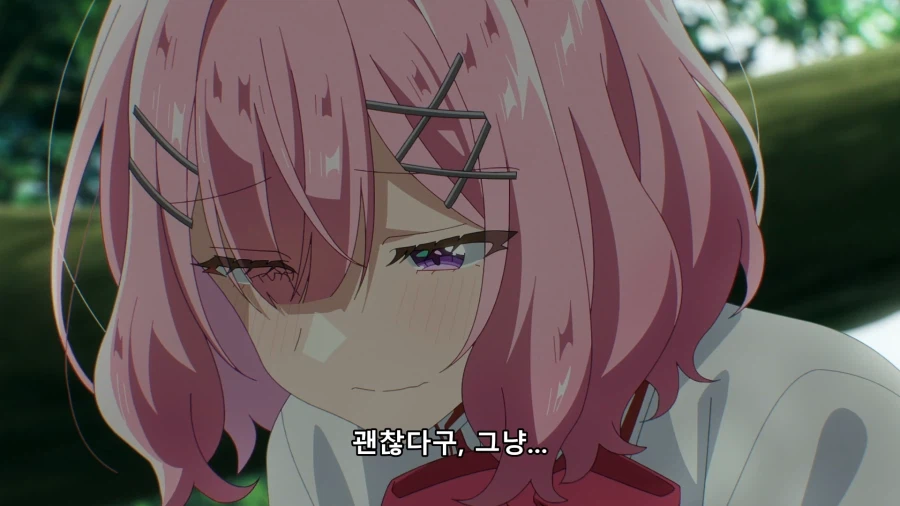 흔한 주인공이 여자 꼬시는 방법.jpg_13.webp