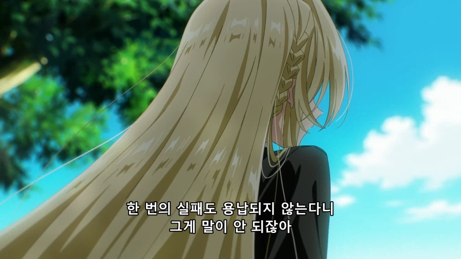 흔한 주인공이 여자 꼬시는 방법.jpg_12.webp