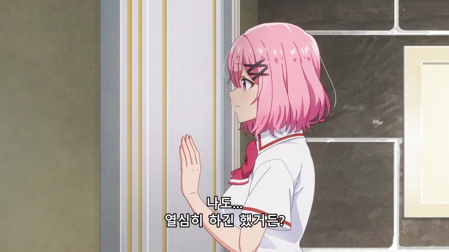 흔한 주인공이 여자 꼬시는 방법.jpg_16.webp