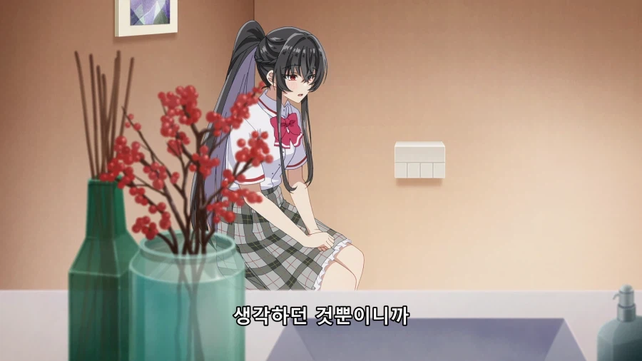 흔한 주인공이 여자 꼬시는 방법.jpg_15.webp