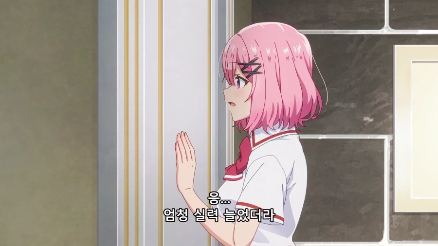 흔한 주인공이 여자 꼬시는 방법.jpg_17.webp