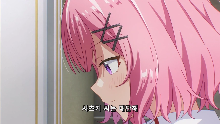 흔한 주인공이 여자 꼬시는 방법.jpg_18.webp