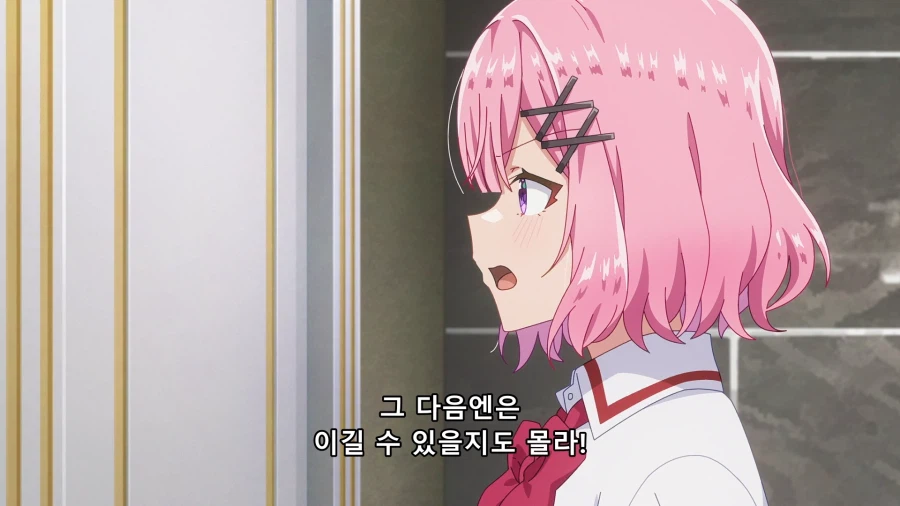 흔한 주인공이 여자 꼬시는 방법.jpg_23.webp