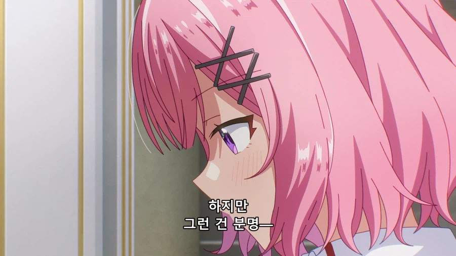 흔한 주인공이 여자 꼬시는 방법.jpg_19.webp