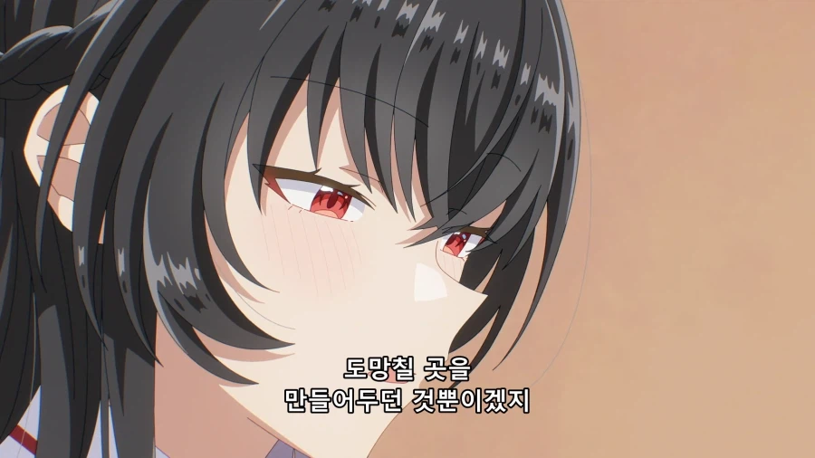 흔한 주인공이 여자 꼬시는 방법.jpg_20.webp