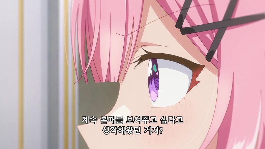 흔한 주인공이 여자 꼬시는 방법.jpg_24.webp