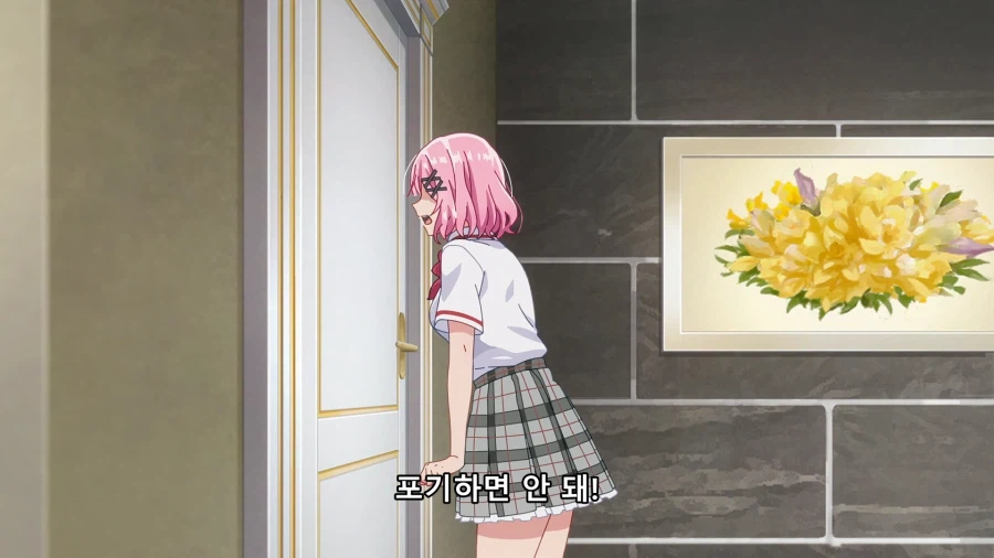 흔한 주인공이 여자 꼬시는 방법.jpg_25.webp