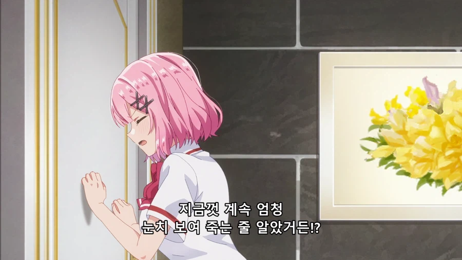 흔한 주인공이 여자 꼬시는 방법.jpg_27.webp