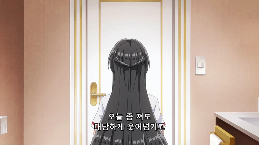 흔한 주인공이 여자 꼬시는 방법.jpg_29.webp