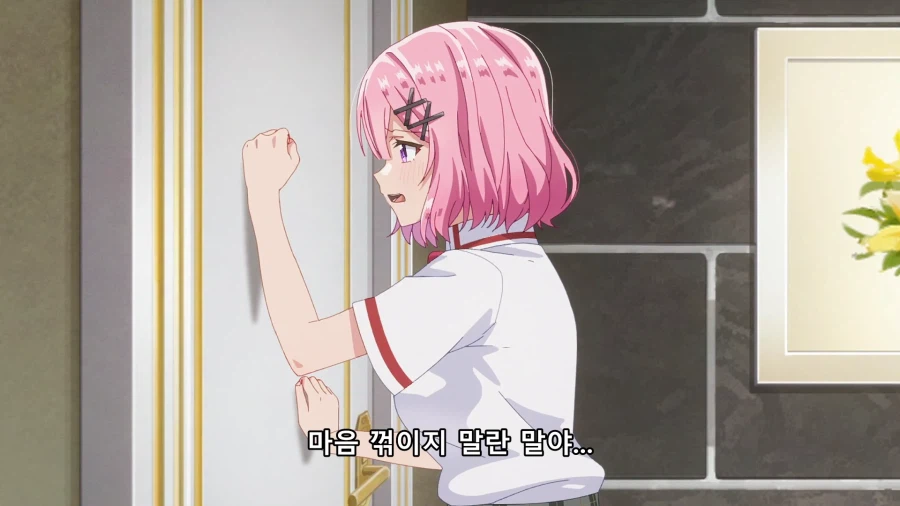 흔한 주인공이 여자 꼬시는 방법.jpg_32.webp