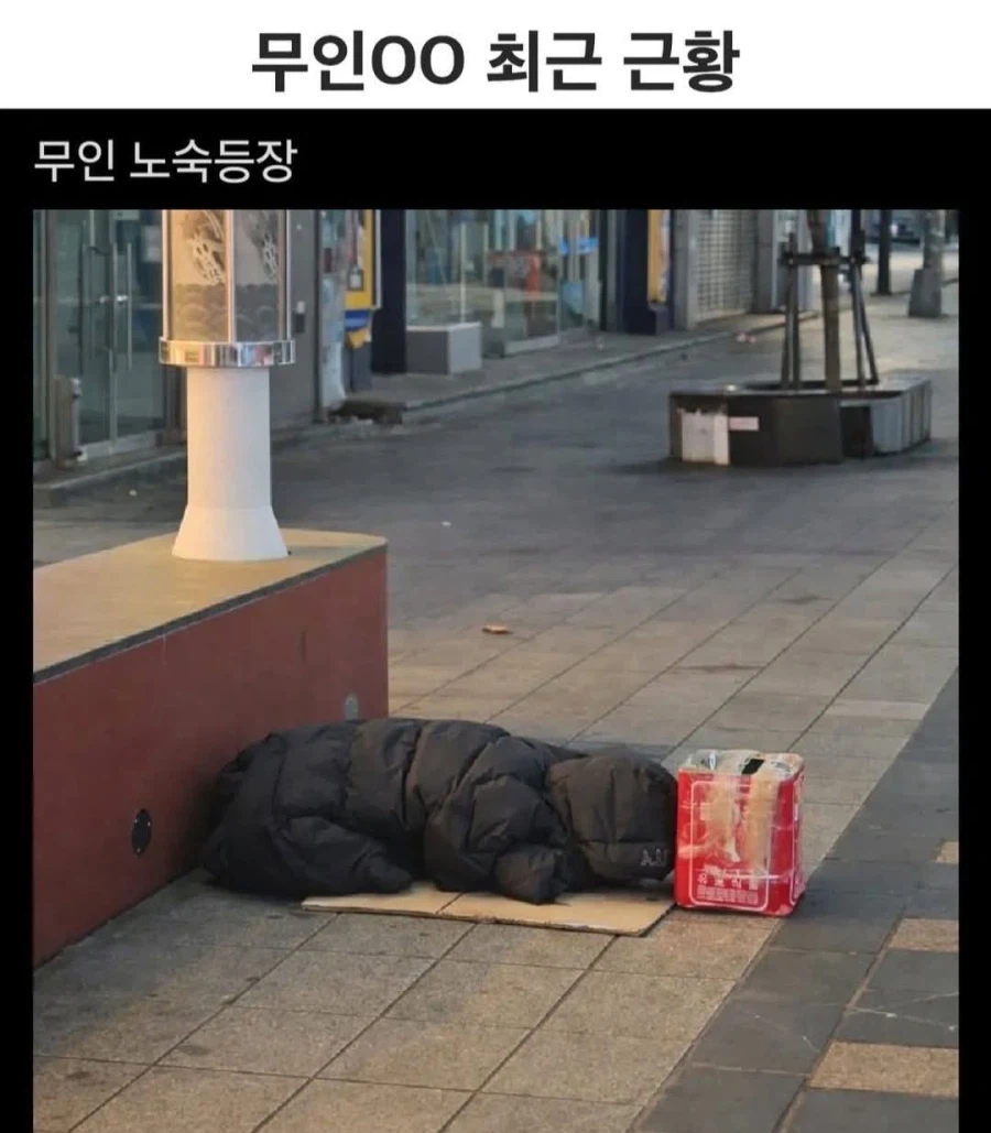 오토 구걸_1.webp