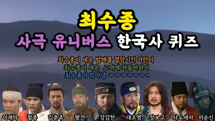 최수종 dlss 비교_1.webp