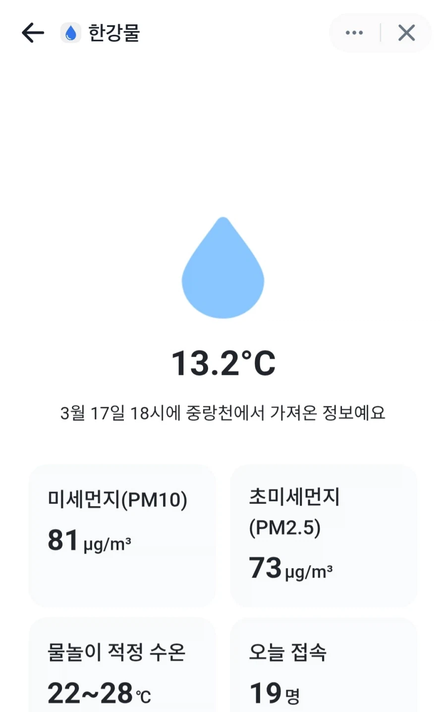이게 왜 있나 싶은 토스 앱 기능_2.webp