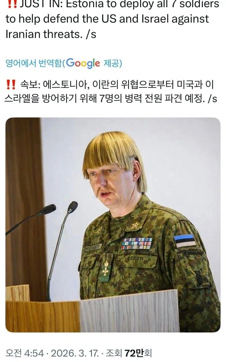 전쟁에 등장한 칠무해_1.webp